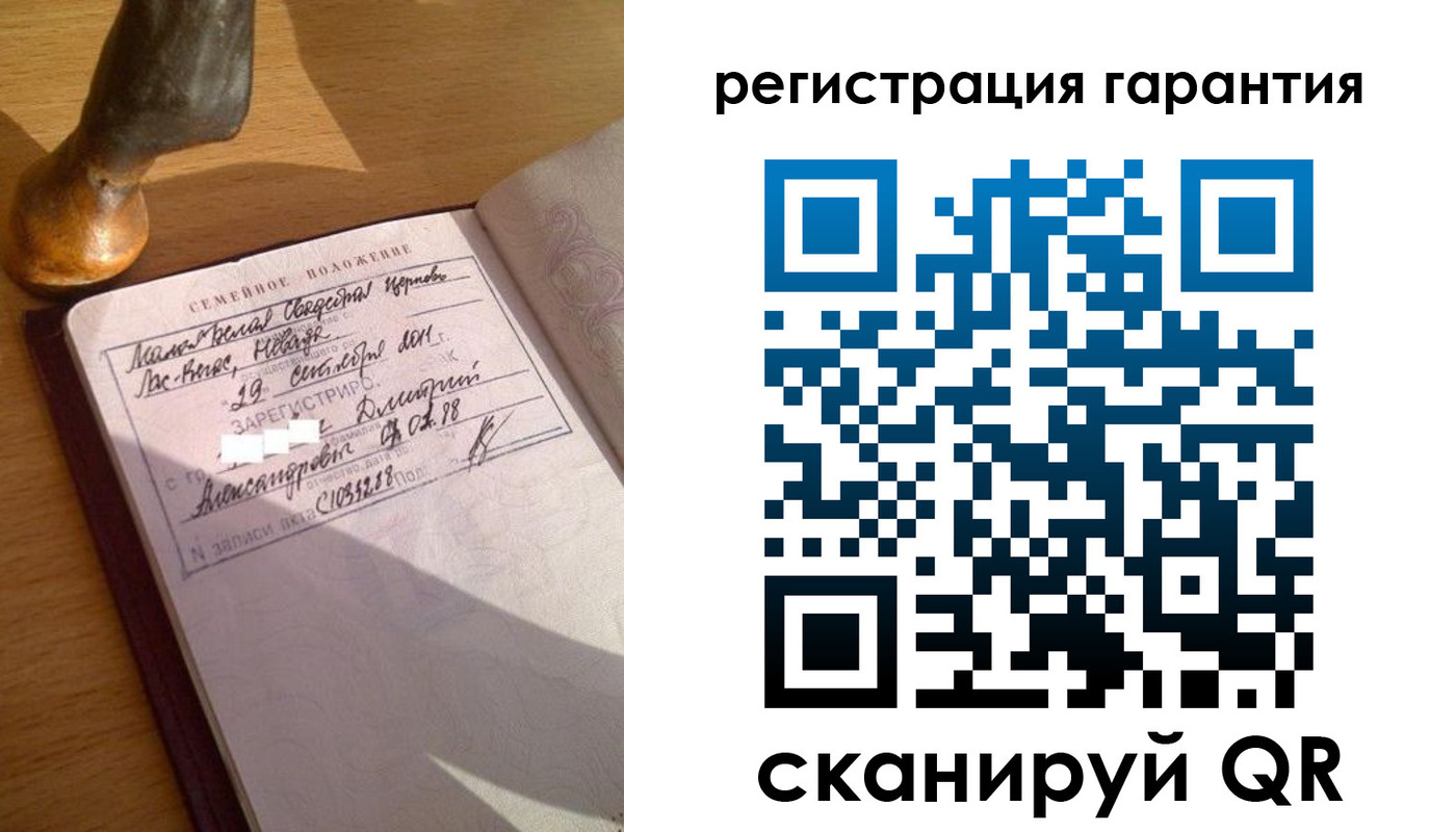 прописка для работы в Колпашево